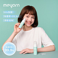 meyarn 米妍 清洁泡沫正畸假牙保持器隐形牙套泡腾清洁片液清洗器 60ml*1瓶