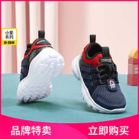 SKECHERS 斯凯奇 男小童|秋季休闲跑步鞋男童鞋运动鞋童鞋透气秋季