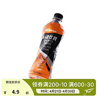 DECATHLON 迪卡侬 运动能量饮料0脂补充电解质健身训练跑步马拉松 西柚味 1瓶