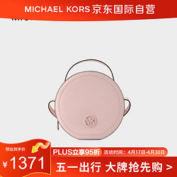 MICHAEL KORS 迈克·科尔斯 MK女包 七夕礼物 送女友 MICHAEL KORS奢侈品Aidy圆饼包手提包单肩斜挎包樱花粉35S1GUWC2L POWDER BLUSH