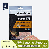 DECATHLON 迪卡侬 鱼饵野钓鲫鱼鲤鱼草CAP 鲫鱼饵料 120g