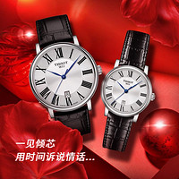 TISSOT 天梭 卡森臻我情侣对表罗马数字皮带时尚石英表情侣表