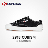 SUPERGA 明星同款男女情侣鞋车缝线百搭系带运动鞋休闲鞋帆布百搭单鞋子女