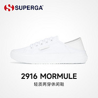 限尺码：SUPERGA 意式女鞋懒人鞋踩脚跟休闲鞋百搭板鞋帆布鞋女单鞋皮面小白鞋子女