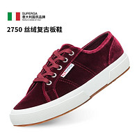 SUPERGA 意大利进口 鞋子新款春季女鞋低帮百搭绒面板鞋女平底休闲鞋子女