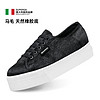 SUPERGA 春季厚底女鞋简约时尚系带低帮鞋毛皮舒适增高松糕鞋休闲鞋子女