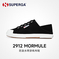 SUPERGA 春夏新款小白鞋女鞋防泼水半拖帆布鞋一脚蹬懒人单鞋休闲帆布子女