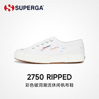 SUPERGA 春夏小白鞋女百搭女鞋ins风潮流板鞋透气休闲帆布鞋子女