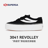 SUPERGA 春夏季新款帆布鞋女燕尾运动休闲鞋舒适潮流厚底增高松糕鞋子女