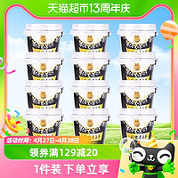88VIP：XIAOXINIU 小西牛 谷物酸奶整箱装青稞黑米老酸奶青海特产150g*12杯