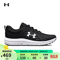 安德玛 UNDERARMOUR）春夏Charged Assert 10男子运动跑步鞋3026175