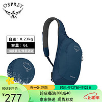 OSPREY 日闪6L斜挎包 男女轻便旅行包 休闲单肩包 户外徒步小背包 蓝色