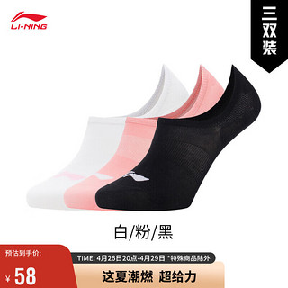 LI-NING 李宁 袜子运动生活系列女子隐形袜三双装(特殊产品不予退换货)AWSS366