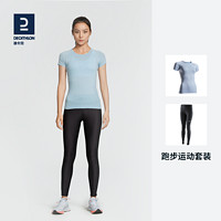 DECATHLON 迪卡侬 短袖运动套装女夏季T恤跑步套装瑜伽服健身速干衣修身SAT2