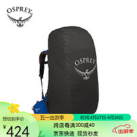 OSPREY 超轻防雨罩 可压缩防刮蹭 户外背包配件 黑色L