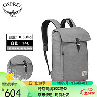 OSPREY 隐客14L翻盖包 户外旅行双肩包 简约背包 城市通勤电脑包 灰色