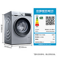 SIEMENS 西门子 iQ300洗烘套装 10kg  108AW+D80W