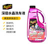 Meguiar's 美光 深层水晶洗车液泡沫清洗剂强力清洁去污温和白车专用G10464