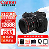 Canon 佳能 EOS R6一代 二代微单相机 数码相机 全画幅专业微单 Vlog相机4K短片拍摄 R6一代单机拆+RF501.8镜头套装 套餐三