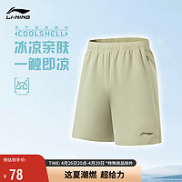 LI-NING 李宁 运动裤健身系列排湿速干男子透气舒适运动短裤裤子AKST297