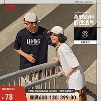 LI-NING 李宁 短袖文化衫情侣装运动时尚系列T恤AHSSF51