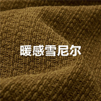 佐丹奴裙子女装雪尼尔针织大裙摆半身长裙 18463636