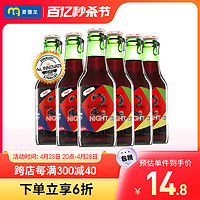 so young 真2（so young）低醇 5.5%vol起泡红葡萄酒 250ml