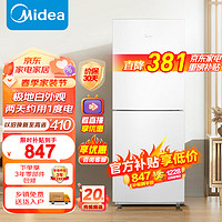Midea 美的 小型节能可冷藏冷冻两门小冰箱