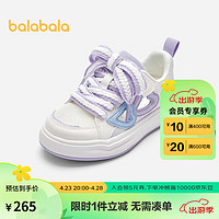 巴拉巴拉女童板鞋儿童鞋子夏2024透气网布鞋204224141045 白紫色调00317 32码(脚长19.4-20/内长21)