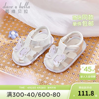 戴维贝拉(DAVE&BELLA)婴儿步前鞋软底新生儿鞋子0-1岁女宝宝凉鞋2024夏季公主鞋 白色 16码