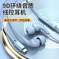 LEnRuE 蓝悦 2024新款睡眠耳机不伤耳有线vivo华为OPPO降噪通用typec接口