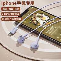 百亿补贴：REMAX 睿量 有线音乐耳机入耳式高音质iPhone12/13/14苹果通用耳机522i