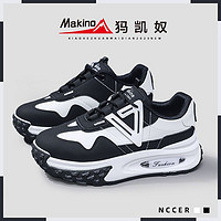 百亿补贴：Makino 犸凯奴 黑色老爹鞋女夏季2024新款厚底增高女鞋潮流休闲跑步运动鞋