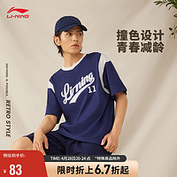 LI-NING 李宁 短袖T恤情侣款2024夏季舒适复古印花撞色插肩上衣AHST855