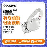 百亿补贴：Skullcandy 骷髅头/Skullcandy Riff 头戴式线控有线耳机 电脑游戏音乐可折叠