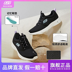 SKECHERS 斯凯奇 运动鞋四季轻便通勤健康鞋女缓震百搭低帮休闲鞋149693