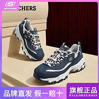 百亿补贴：SKECHERS 斯凯奇 老爹鞋秋季简约舒适时尚绑带运动鞋低帮女休闲鞋149793