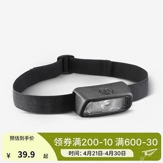 DECATHLON 迪卡侬 户外运动LED强光露营登山钓鱼/夜钓轻便头戴式头灯FOR3 HL50黑色 (50流明) 黑色