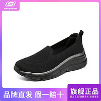 百亿补贴：SKECHERS 斯凯奇 一脚蹬女士轻质缓震柔软舒适时尚百搭休闲鞋健步鞋158646