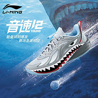 百亿补贴：LI-NING 李宁 儿童篮球鞋男大童音速12新款2024帅气减震反光运动鞋