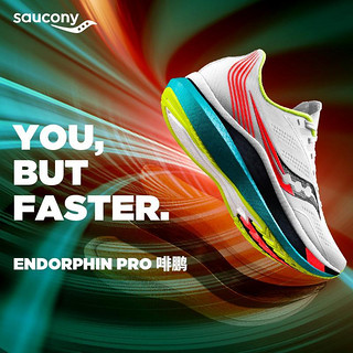 百亿补贴：saucony 索康尼 Endorphin Pro 啡鹏 碳板竞速跑鞋运动鞋男女款 S10598