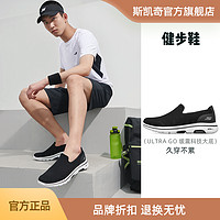 百亿补贴：SKECHERS 斯凯奇 男鞋 一脚蹬健步鞋轻便透气休闲运动鞋