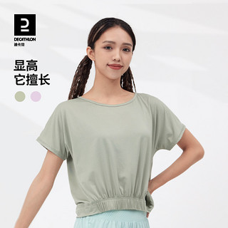 DECATHLON 迪卡侬 运动T恤女速干衣透气健身跑步瑜伽短袖冰丝短款上衣SAT4