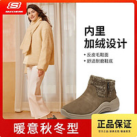 百亿补贴：SKECHERS 斯凯奇 雪地靴冬季加绒保暖休闲日常女士短绒中帮棉鞋耐磨144280