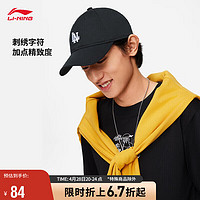 LI-NING 李宁 棒球帽情侣款2024轻薄透气刺绣字符软顶鸭舌帽帽子AMYU117