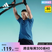 adidas 阿迪达斯 速干修身HIIT高强度间歇运动健身短袖T恤男装夏季