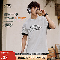 LI-NING 李宁 短袖文化衫情侣款2024夏季字母印花LOGO圆领运动服AHSU695