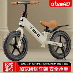 兒童平衡車無腳踏自行車二合一滑行滑步車1-3-62歲小孩寶寶玩具車