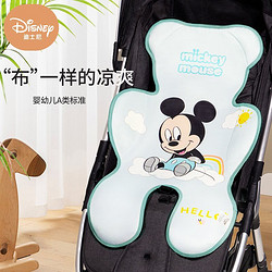 Disney 迪士尼 嬰幼兒推車涼席寶寶通用坐墊兒童床夏季透氣幼兒園午睡墊子