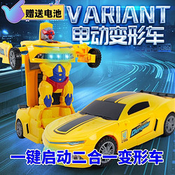 NUKied 紐奇 電動炫酷自動變形機器人萬向音樂燈光大黃蜂汽車兒童玩具禮物